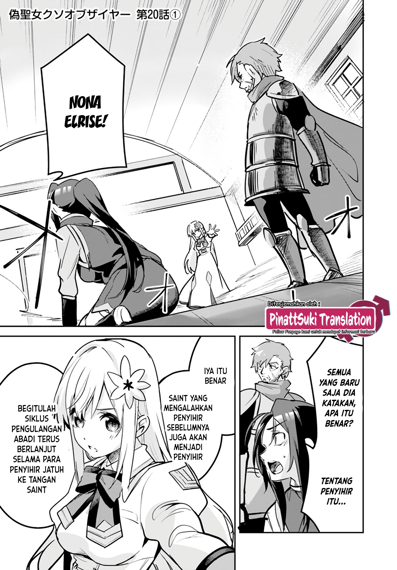 Nise Seijo Kuso of the Year: Risou no Seijo? Zannen, Nise Seijo deshita! Chapter 20.1 - halaman 2