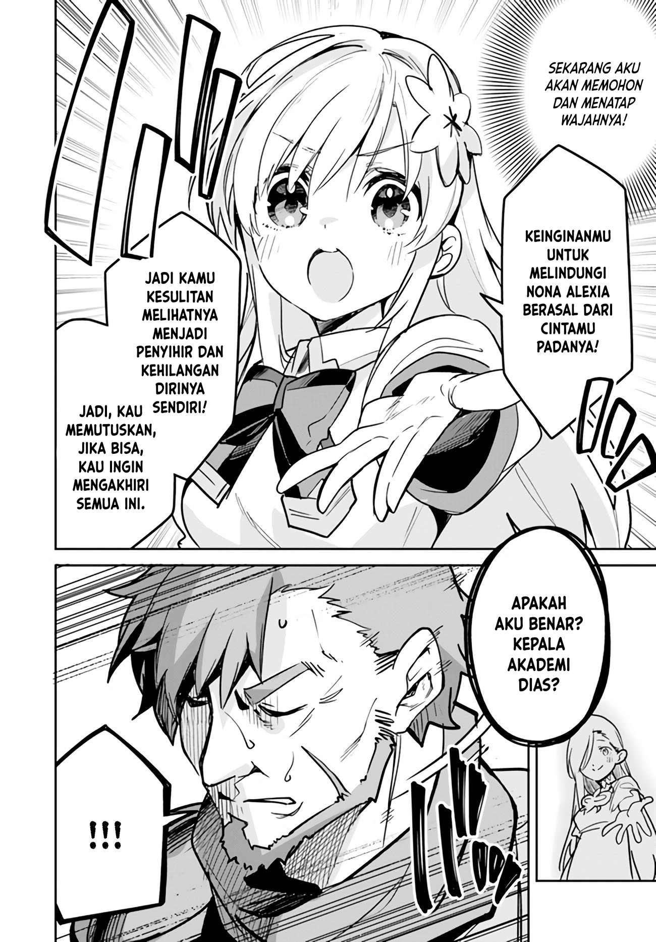 Nise Seijo Kuso of the Year: Risou no Seijo? Zannen, Nise Seijo deshita! Chapter 20.1 - halaman 5
