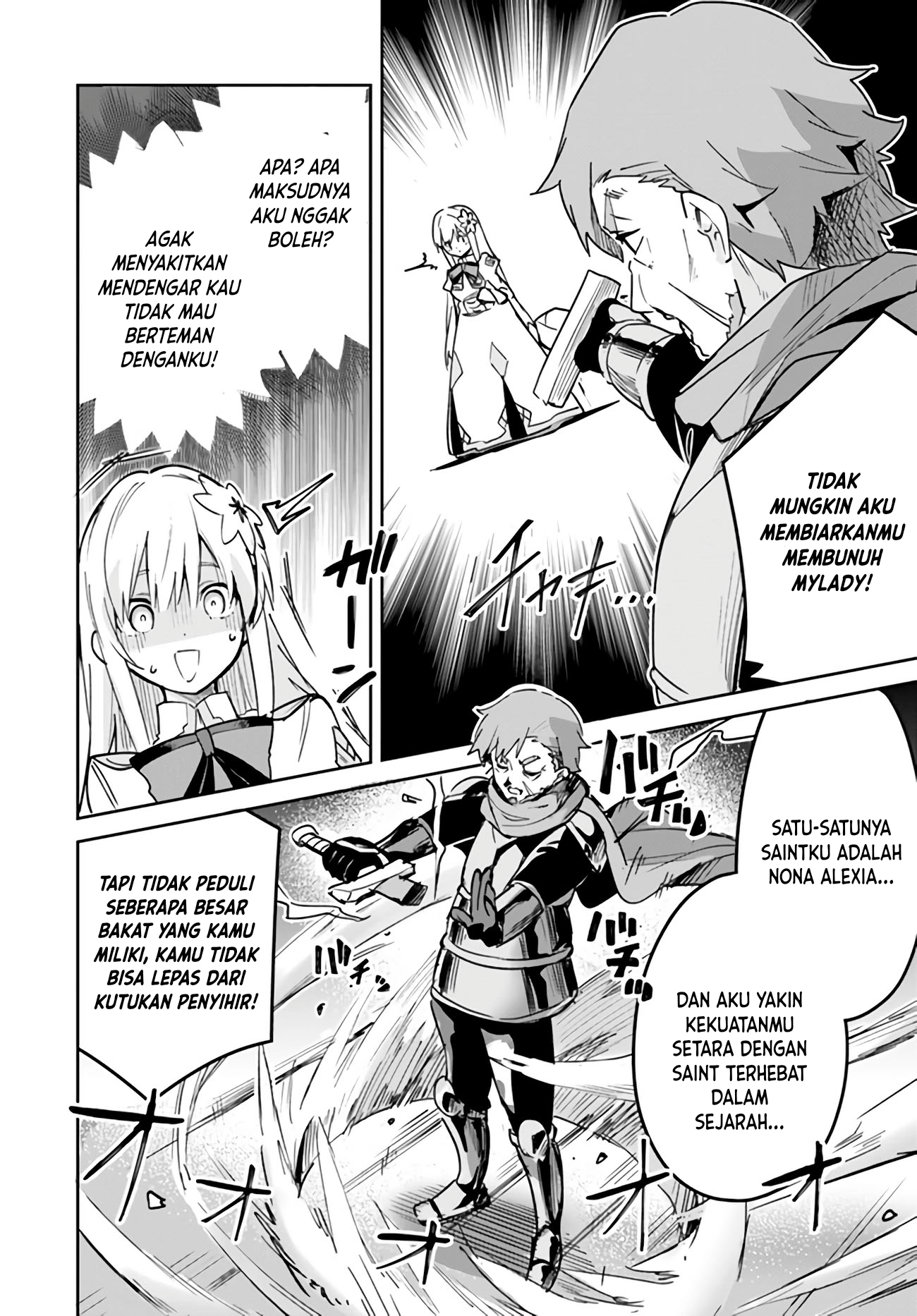 Nise Seijo Kuso of the Year: Risou no Seijo? Zannen, Nise Seijo deshita! Chapter 20.1 - halaman 7