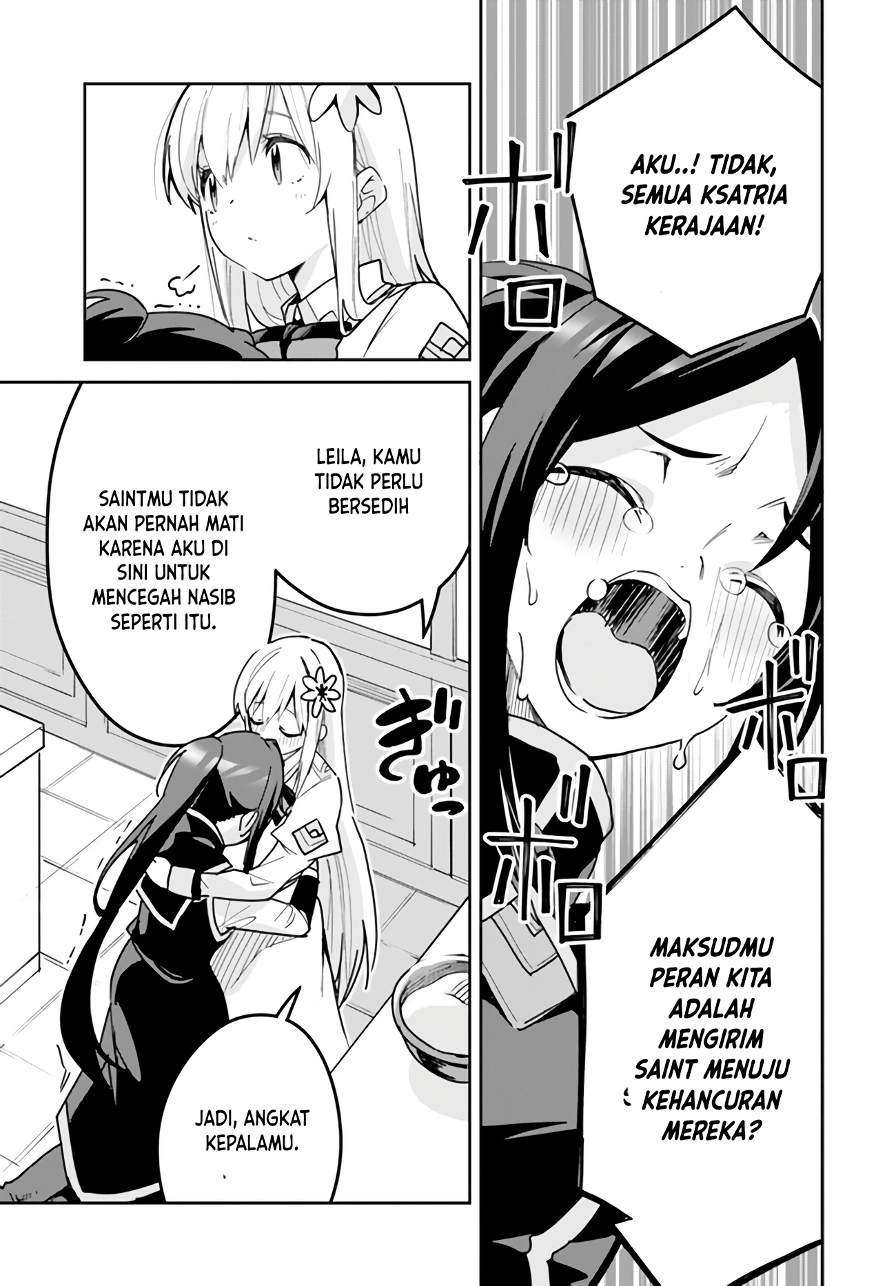 Nise Seijo Kuso of the Year: Risou no Seijo? Zannen, Nise Seijo deshita! Chapter 21.1 - halaman 5