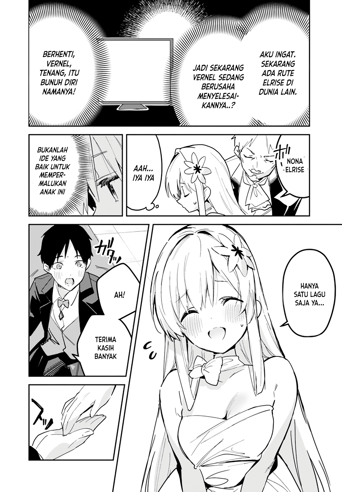 Nise Seijo Kuso of the Year: Risou no Seijo? Zannen, Nise Seijo deshita! Chapter 22.1 - halaman 3
