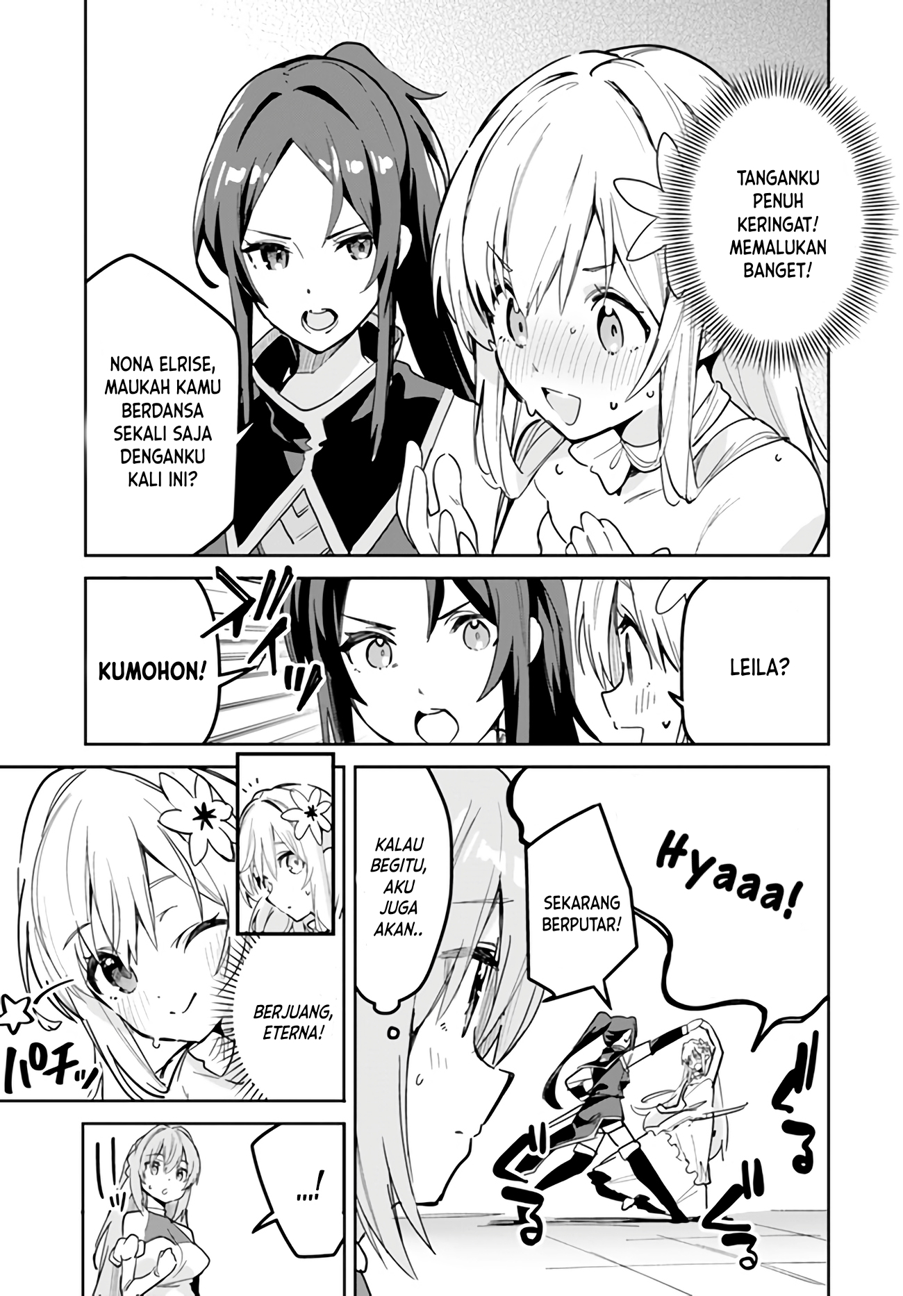 Nise Seijo Kuso of the Year: Risou no Seijo? Zannen, Nise Seijo deshita! Chapter 22.1 - halaman 6