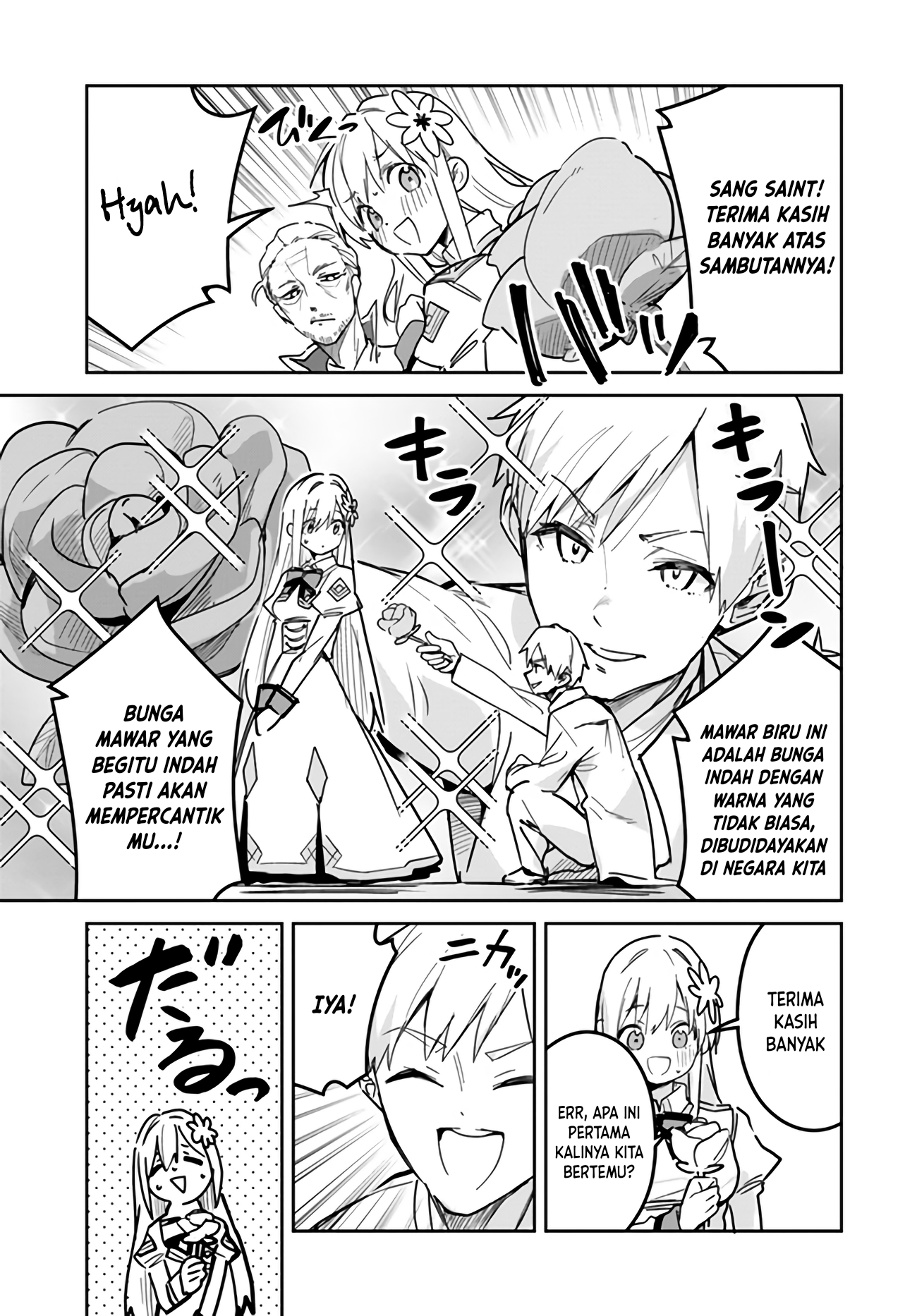 Nise Seijo Kuso of the Year: Risou no Seijo? Zannen, Nise Seijo deshita! Chapter 24.1 - halaman 6