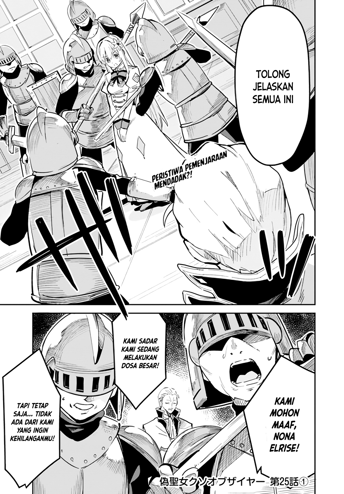 Nise Seijo Kuso of the Year: Risou no Seijo? Zannen, Nise Seijo deshita! Chapter 25.1 - halaman 2