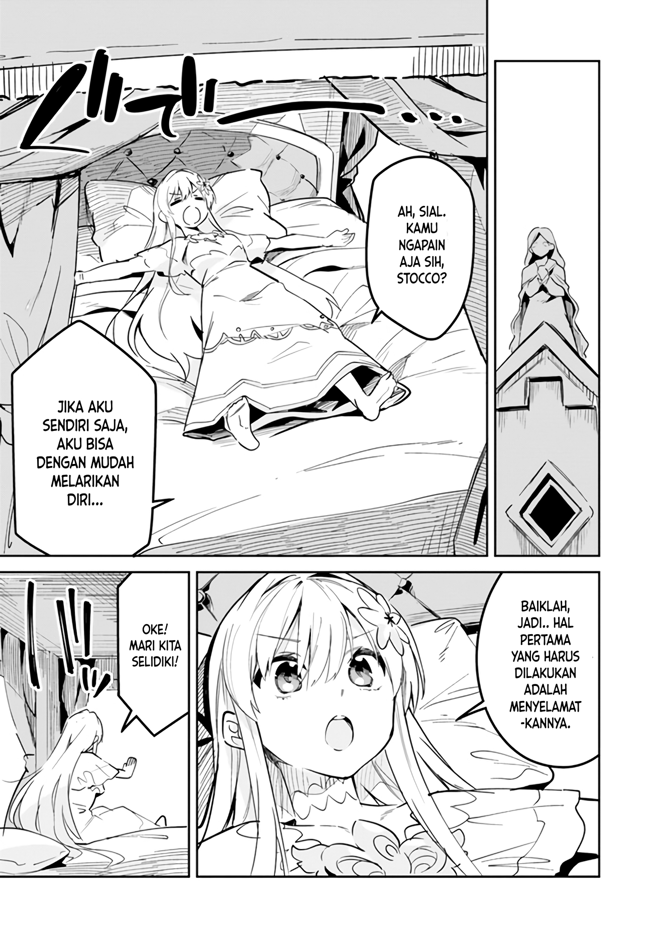 Nise Seijo Kuso of the Year: Risou no Seijo? Zannen, Nise Seijo deshita! Chapter 25.1 - halaman 6