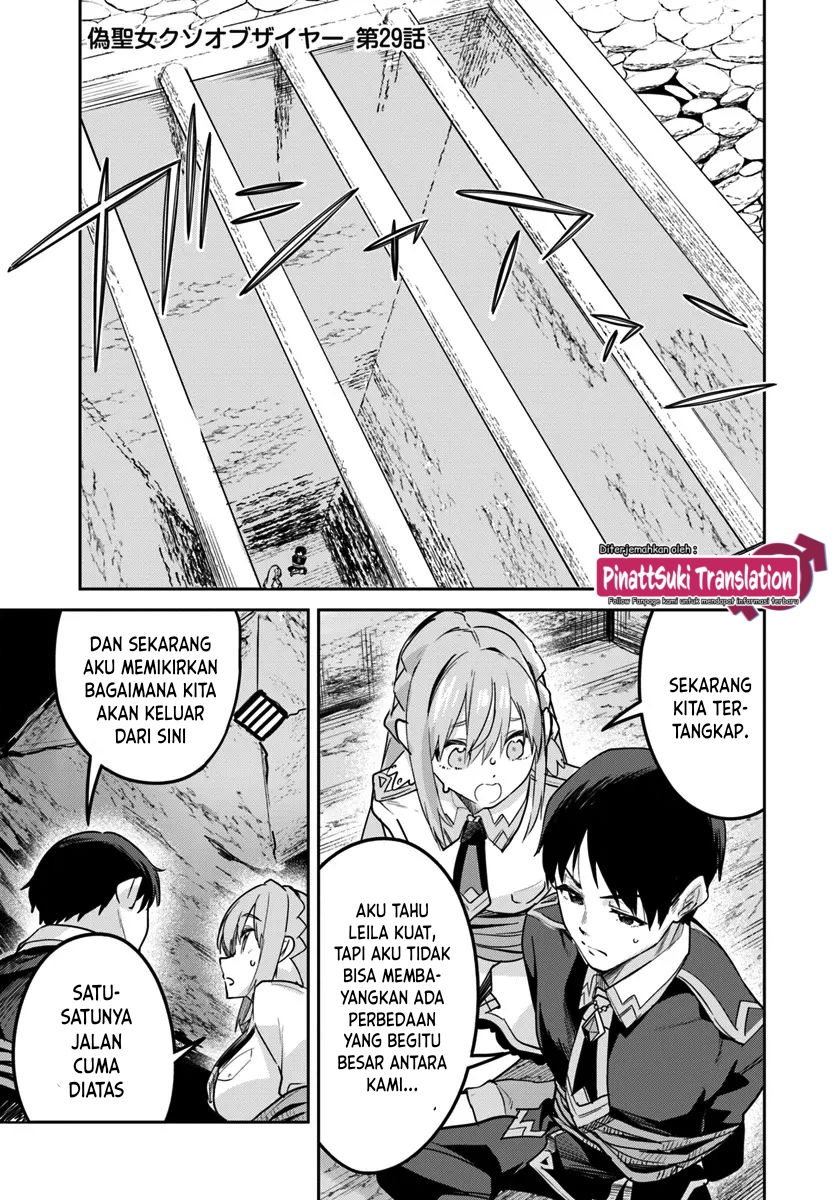 Nise Seijo Kuso of the Year: Risou no Seijo? Zannen, Nise Seijo deshita! Chapter 29.1 - halaman 2