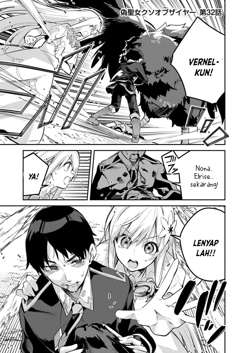 Nise Seijo Kuso of the Year: Risou no Seijo? Zannen, Nise Seijo deshita! Chapter 32.1 - halaman 2