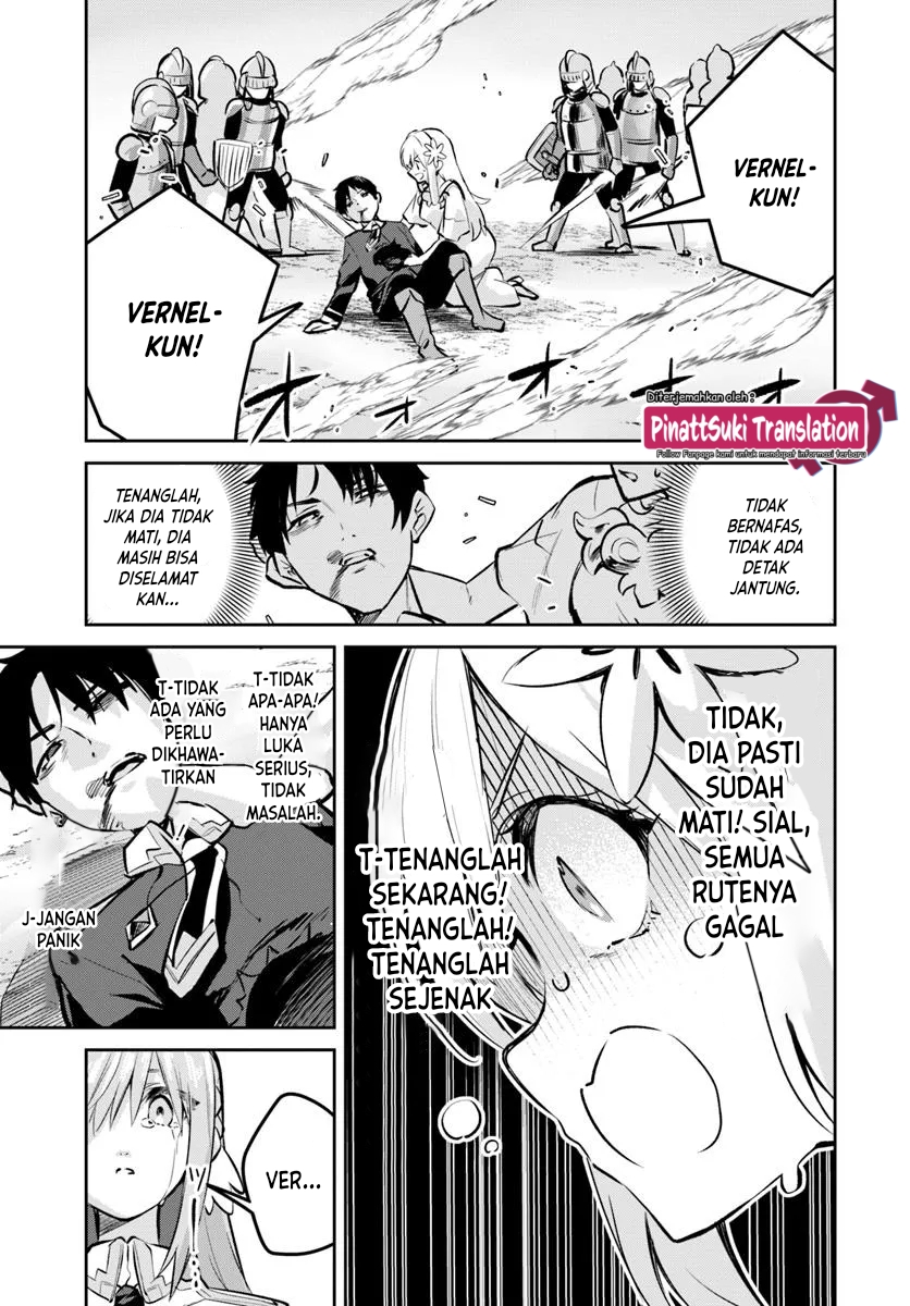 Nise Seijo Kuso of the Year: Risou no Seijo? Zannen, Nise Seijo deshita! Chapter 32.1 - halaman 4