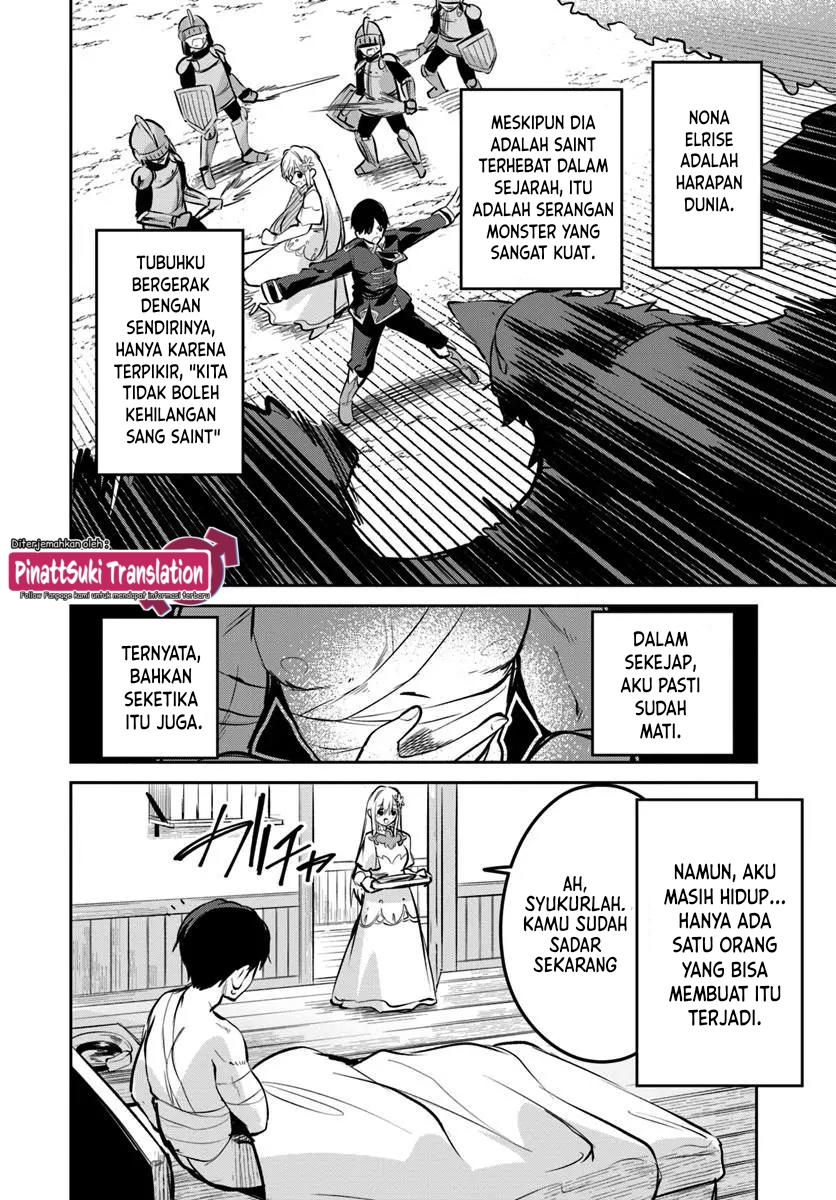 Nise Seijo Kuso of the Year: Risou no Seijo? Zannen, Nise Seijo deshita! Chapter 32.2 - halaman 3