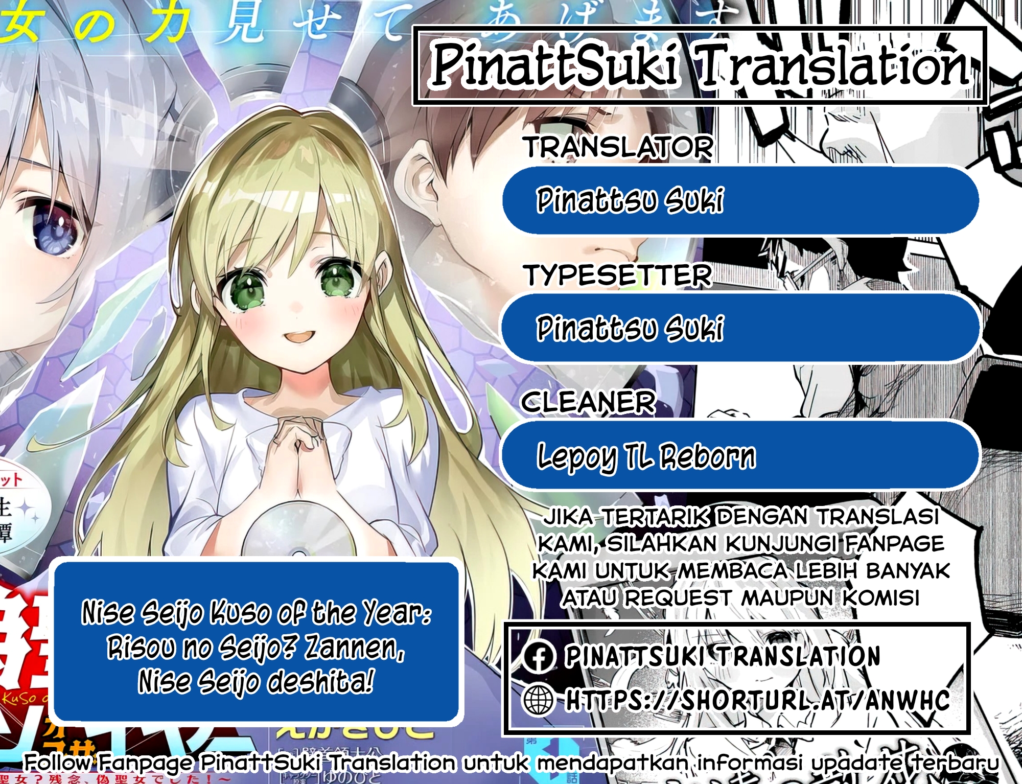Nise Seijo Kuso of the Year: Risou no Seijo? Zannen, Nise Seijo deshita! Chapter 38 - halaman 1