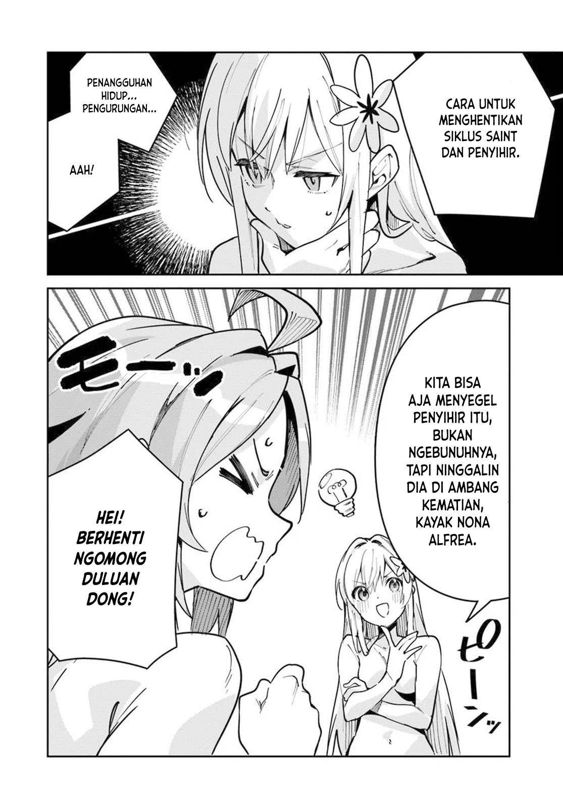 Nise Seijo Kuso of the Year: Risou no Seijo? Zannen, Nise Seijo deshita! Chapter 38 - halaman 11