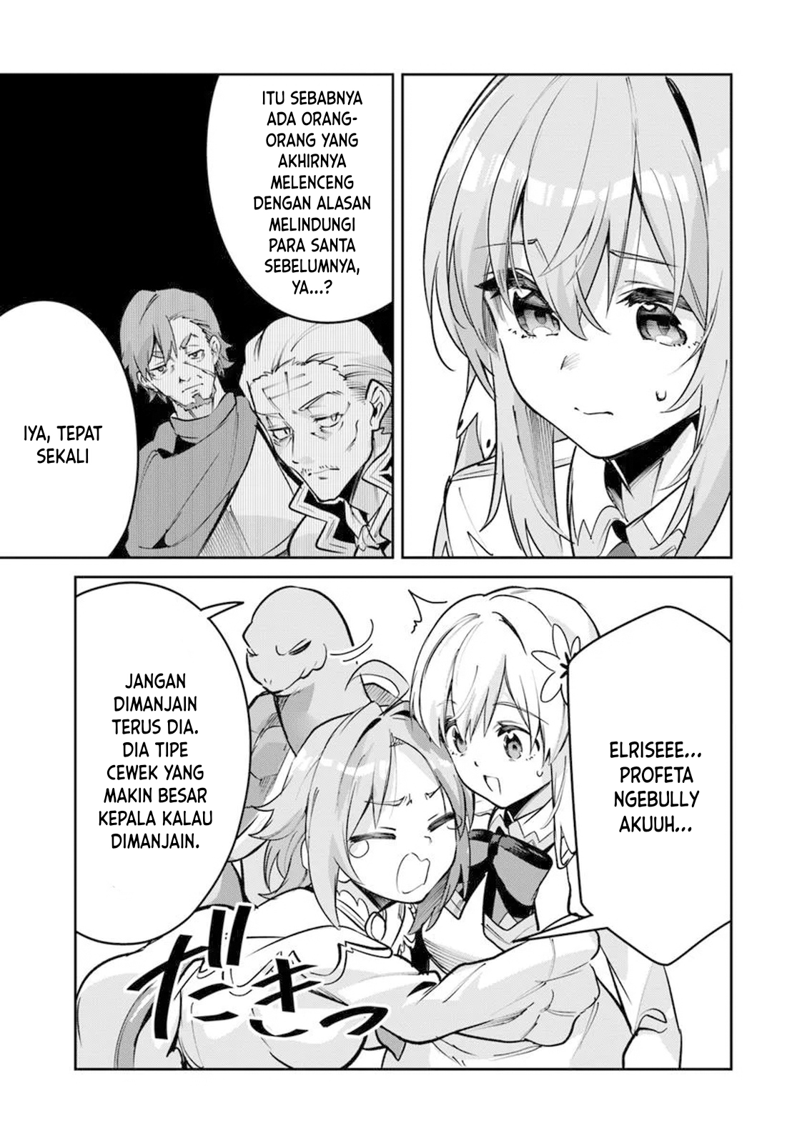 Nise Seijo Kuso of the Year: Risou no Seijo? Zannen, Nise Seijo deshita! Chapter 38 - halaman 20