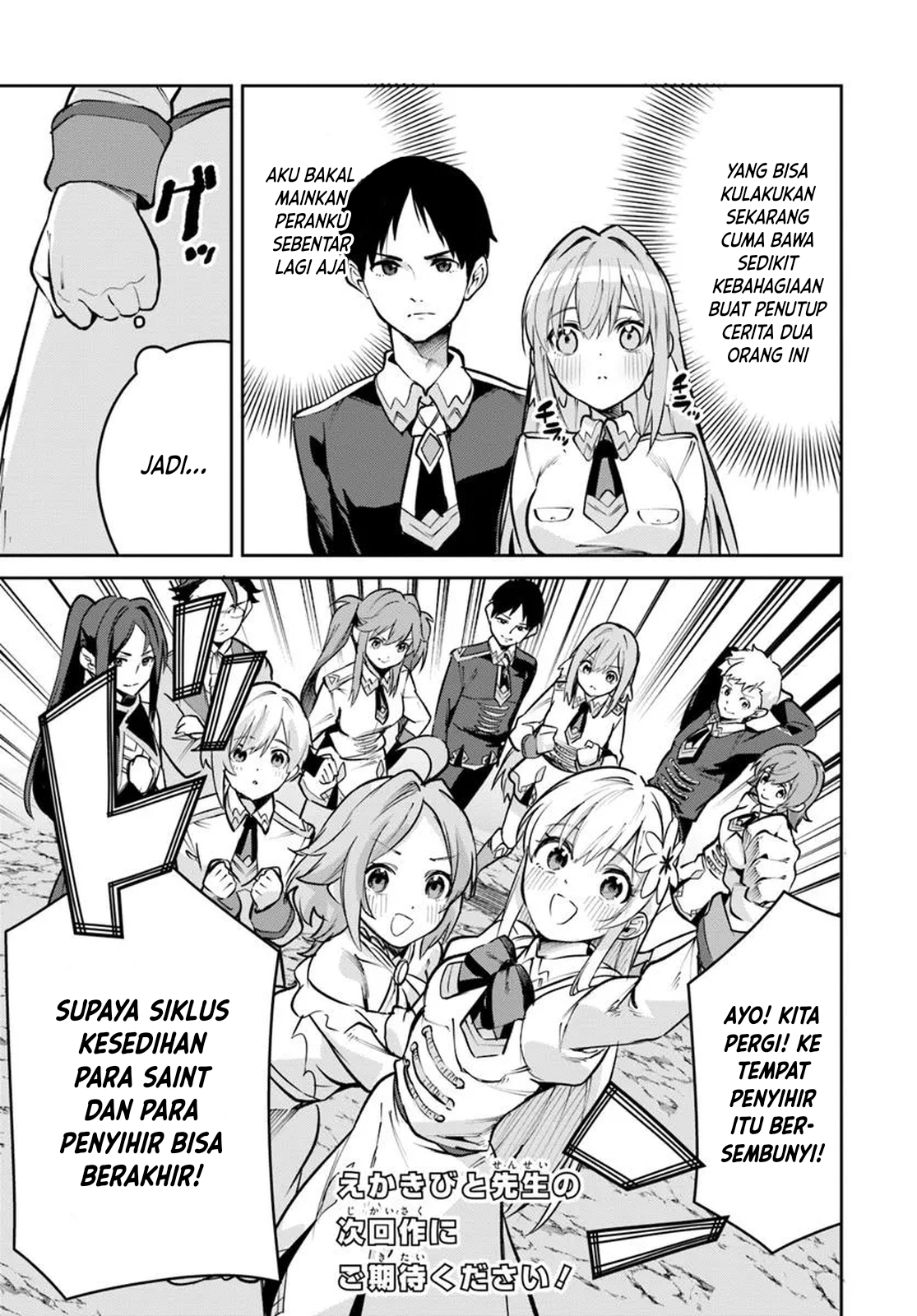 Nise Seijo Kuso of the Year: Risou no Seijo? Zannen, Nise Seijo deshita! Chapter 38 - halaman 24