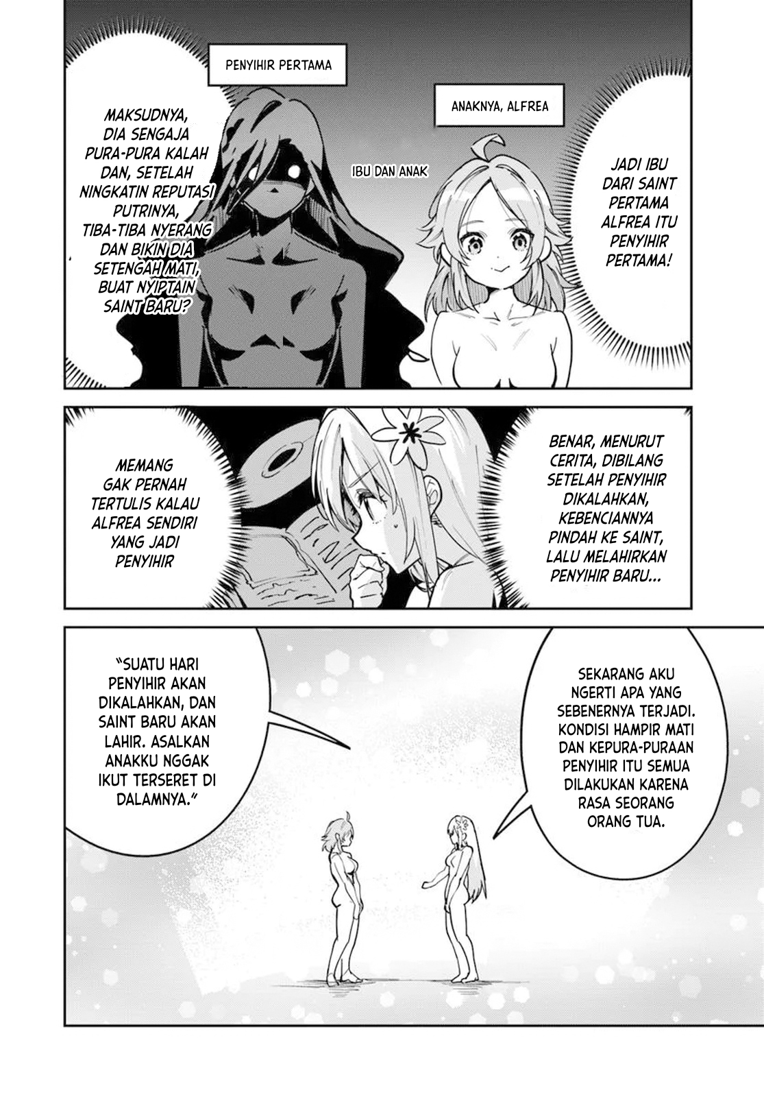 Nise Seijo Kuso of the Year: Risou no Seijo? Zannen, Nise Seijo deshita! Chapter 38 - halaman 7
