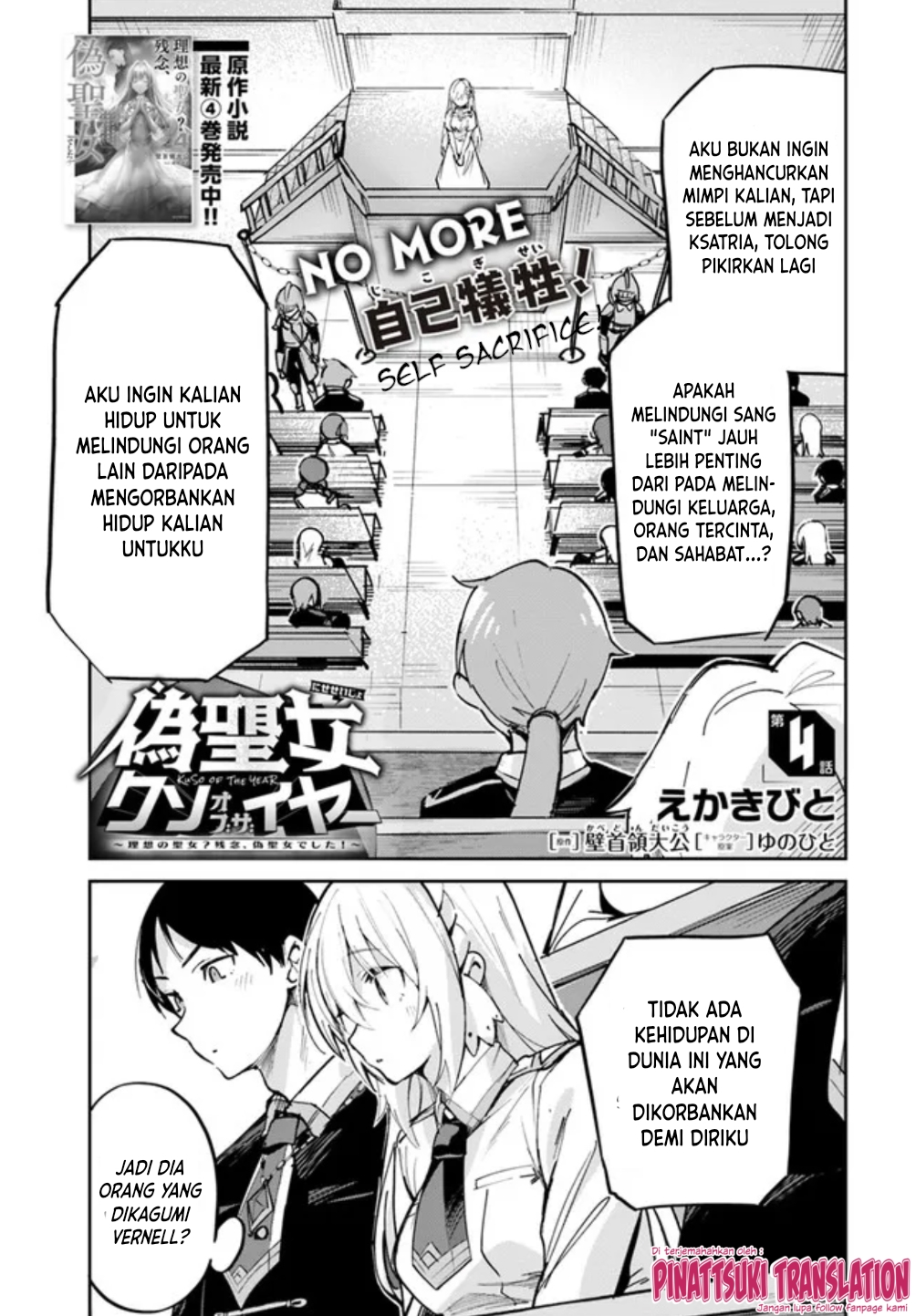 Nise Seijo Kuso of the Year: Risou no Seijo? Zannen, Nise Seijo deshita! Chapter 4 - halaman 2