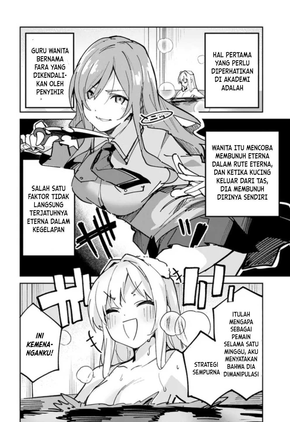Nise Seijo Kuso of the Year: Risou no Seijo? Zannen, Nise Seijo deshita! Chapter 4 - halaman 5
