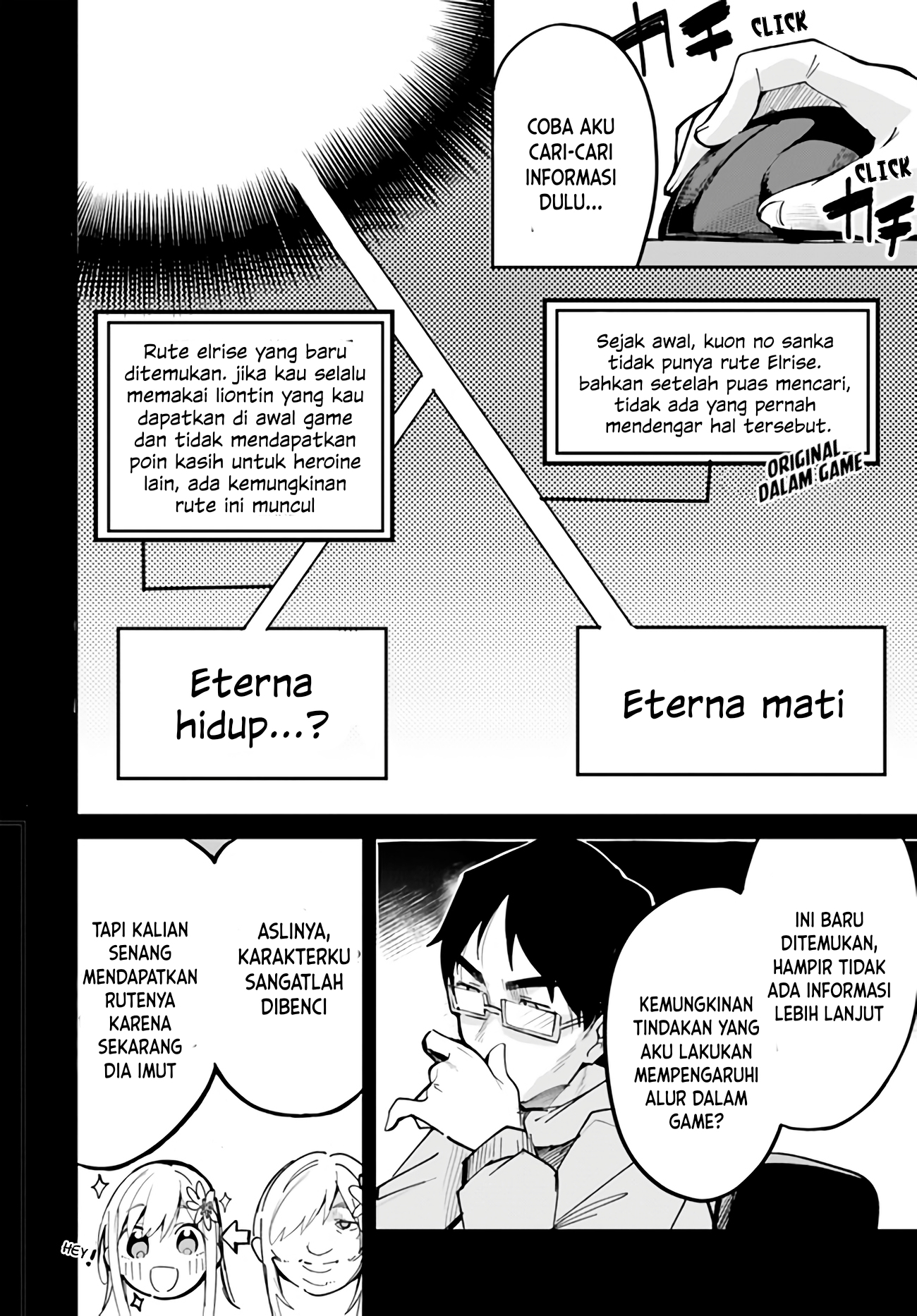 Nise Seijo Kuso of the Year: Risou no Seijo? Zannen, Nise Seijo deshita! Chapter 5 - halaman 7