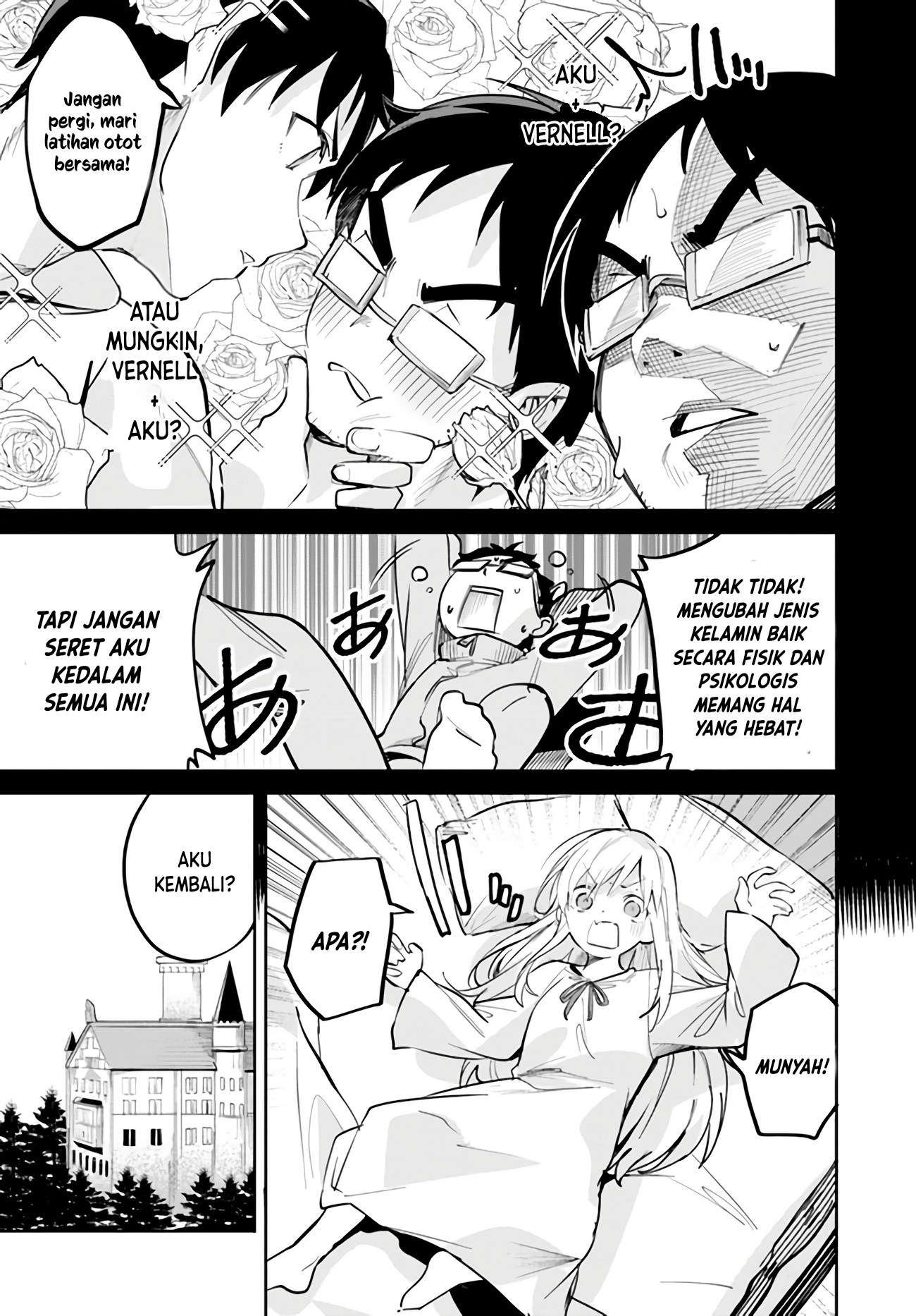 Nise Seijo Kuso of the Year: Risou no Seijo? Zannen, Nise Seijo deshita! Chapter 5 - halaman 9