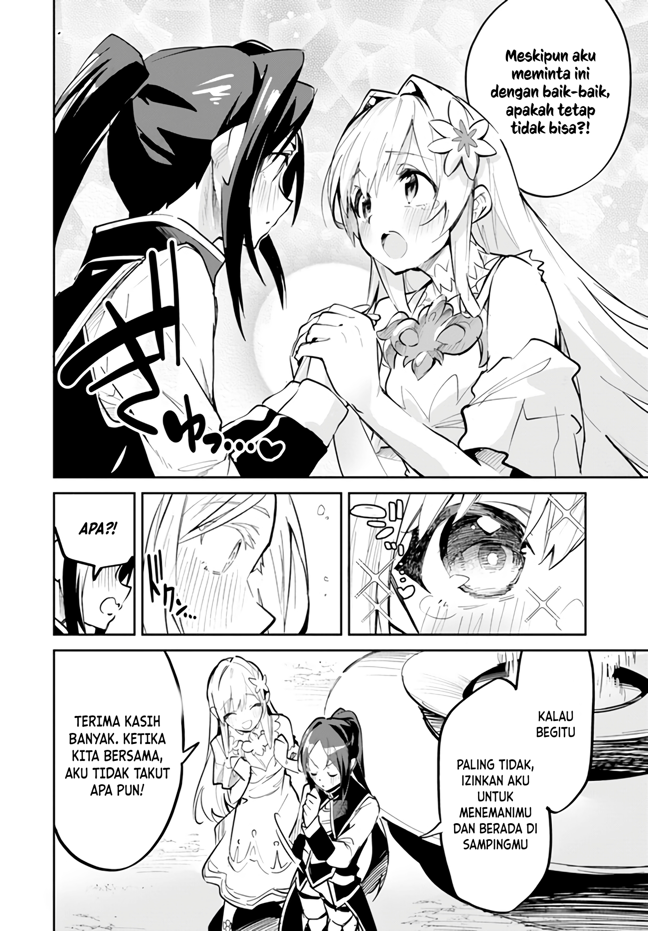 Nise Seijo Kuso of the Year: Risou no Seijo? Zannen, Nise Seijo deshita! Chapter 7 - halaman 14