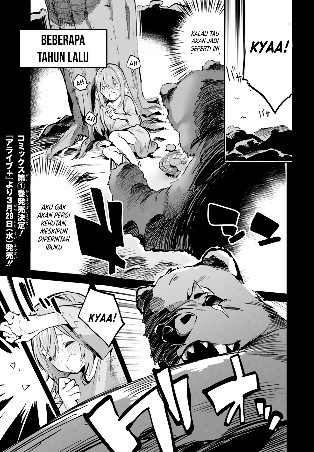 Nise Seijo Kuso of the Year: Risou no Seijo? Zannen, Nise Seijo deshita! Chapter 7 - halaman 2