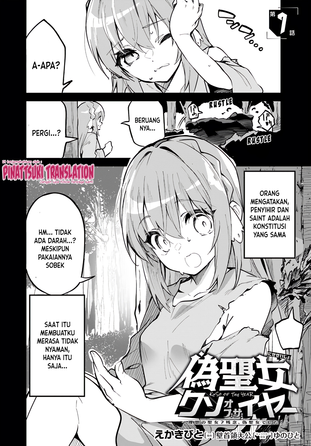 Nise Seijo Kuso of the Year: Risou no Seijo? Zannen, Nise Seijo deshita! Chapter 7 - halaman 3