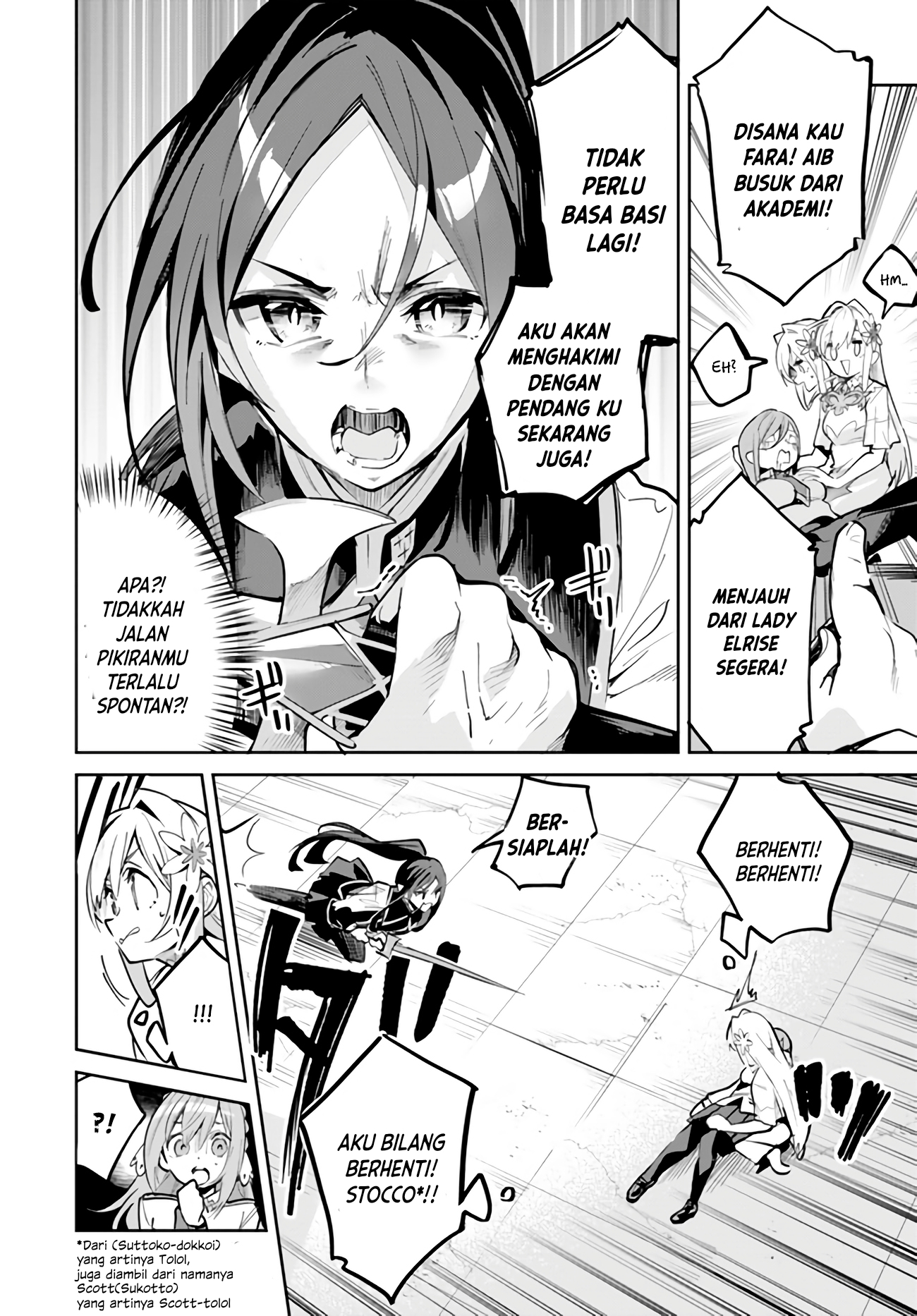 Nise Seijo Kuso of the Year: Risou no Seijo? Zannen, Nise Seijo deshita! Chapter 7 - halaman 8
