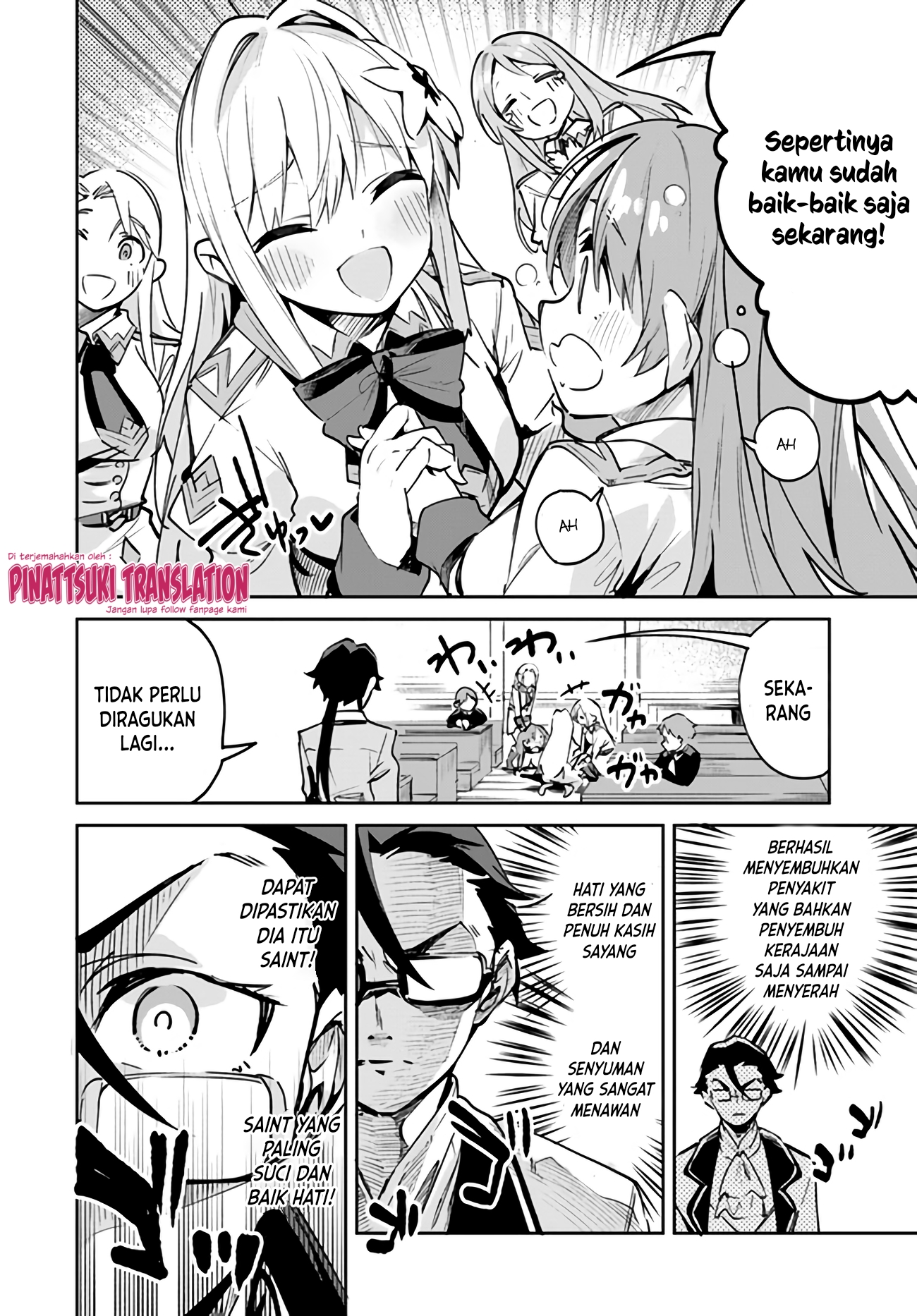 Nise Seijo Kuso of the Year: Risou no Seijo? Zannen, Nise Seijo deshita! Chapter 8.1 - halaman 8