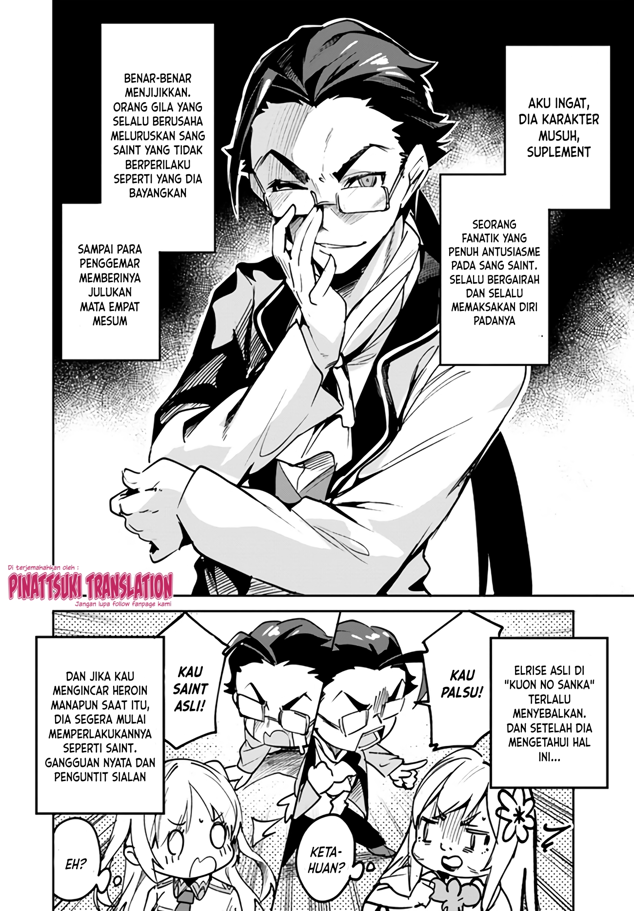 Nise Seijo Kuso of the Year: Risou no Seijo? Zannen, Nise Seijo deshita! Chapter 8.2 - halaman 11