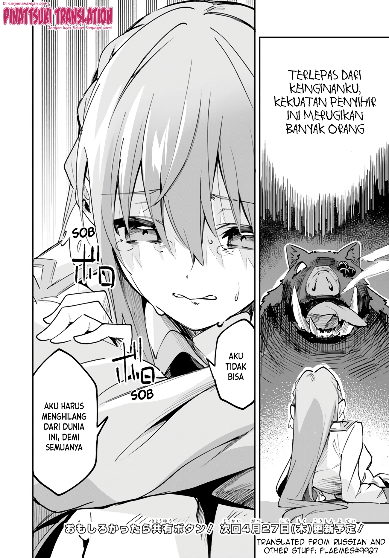 Nise Seijo Kuso of the Year: Risou no Seijo? Zannen, Nise Seijo deshita! Chapter 9.2 - halaman 11