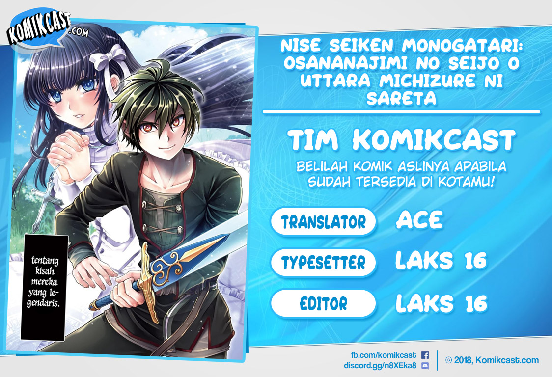 Nise Seiken Monogatari: Osananajimi no Seijo o Uttara Michizure ni Sareta Chapter 1 - halaman 1