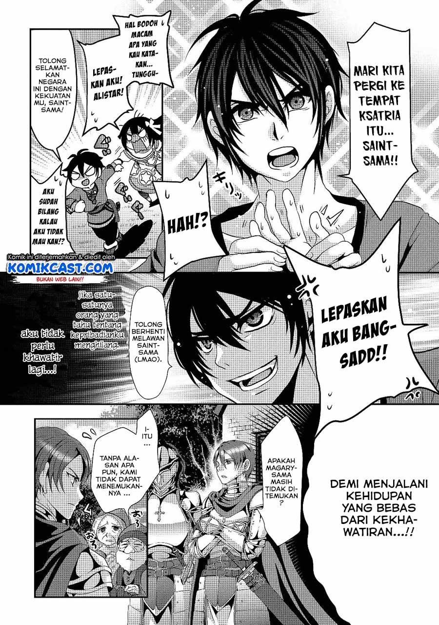 Nise Seiken Monogatari: Osananajimi no Seijo o Uttara Michizure ni Sareta Chapter 1 - halaman 12