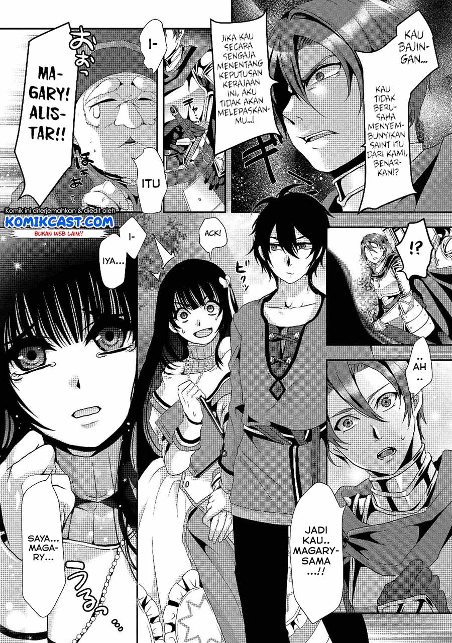 Nise Seiken Monogatari: Osananajimi no Seijo o Uttara Michizure ni Sareta Chapter 1 - halaman 13