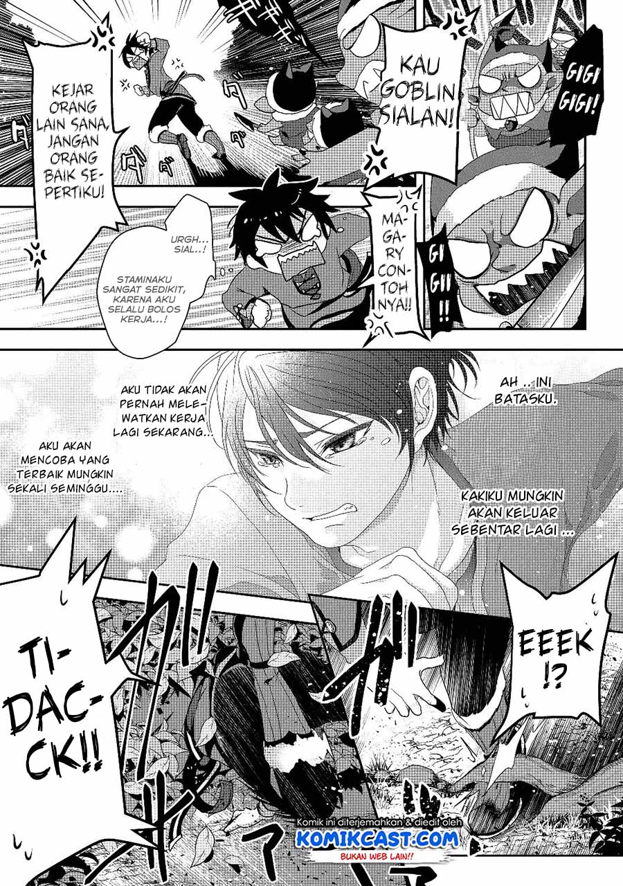 Nise Seiken Monogatari: Osananajimi no Seijo o Uttara Michizure ni Sareta Chapter 1 - halaman 23
