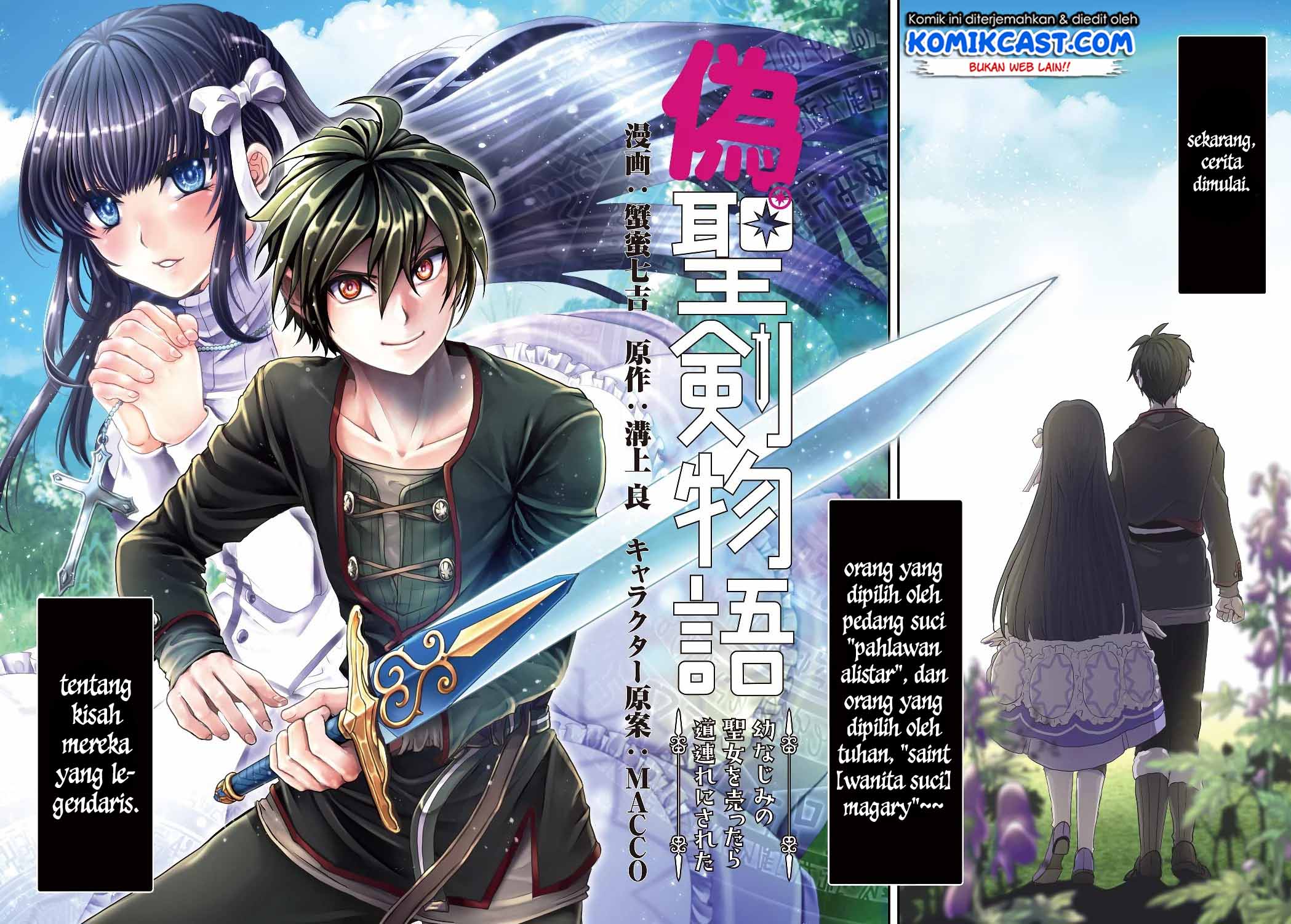 Nise Seiken Monogatari: Osananajimi no Seijo o Uttara Michizure ni Sareta Chapter 1 - halaman 3
