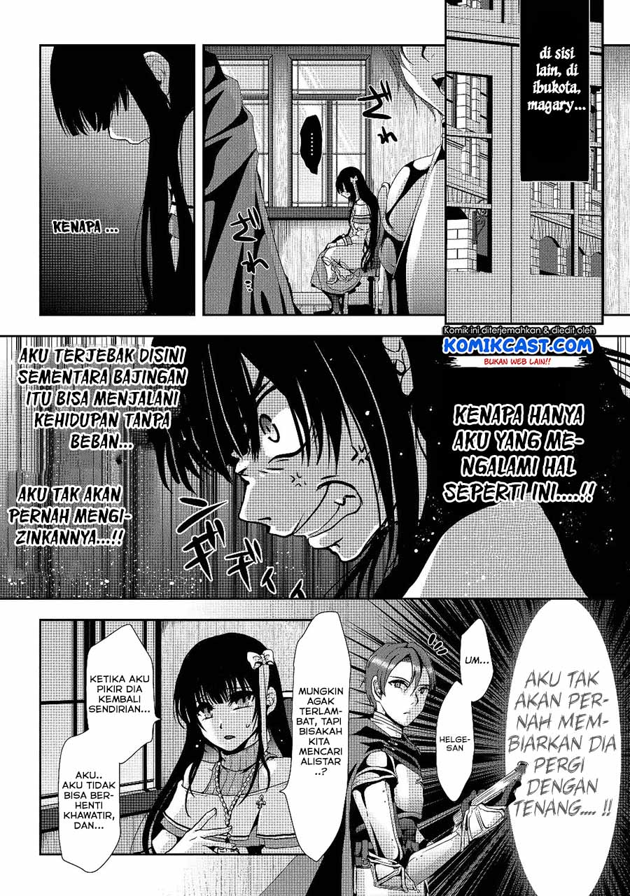 Nise Seiken Monogatari: Osananajimi no Seijo o Uttara Michizure ni Sareta Chapter 1 - halaman 32