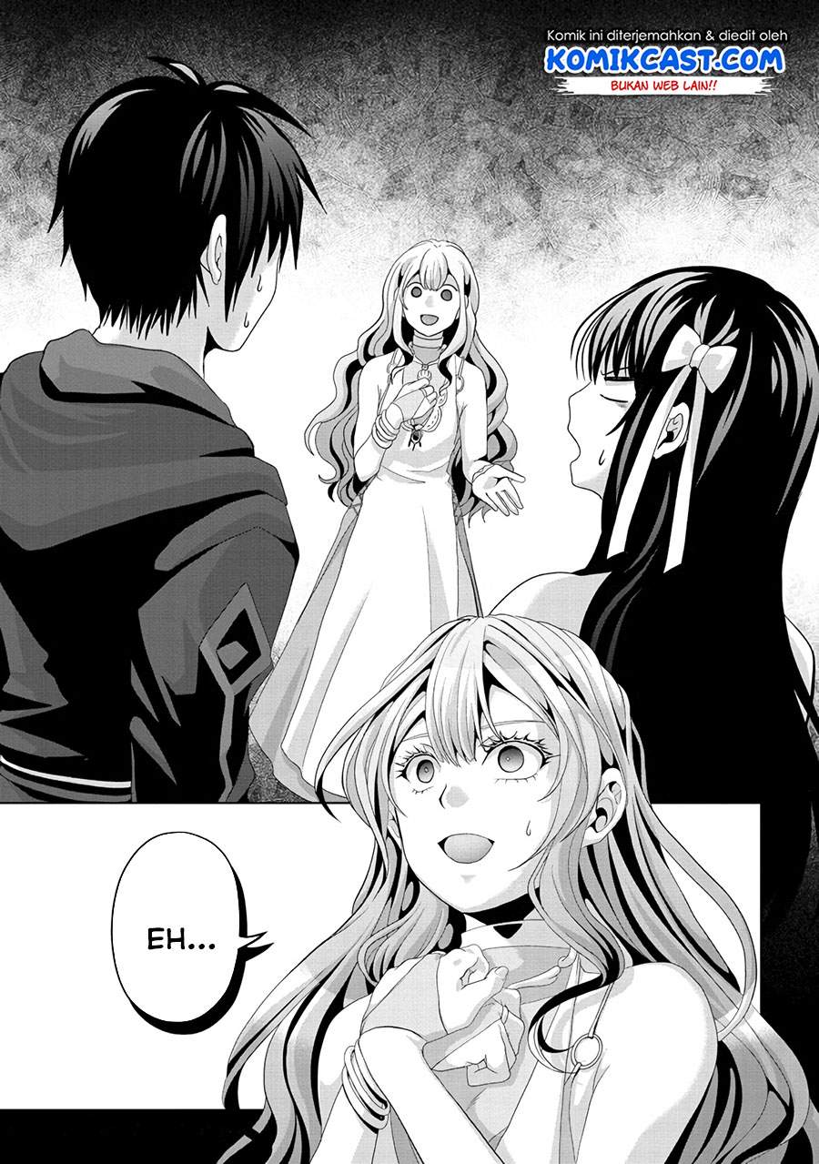 Nise Seiken Monogatari: Osananajimi no Seijo o Uttara Michizure ni Sareta Chapter 12 - halaman 14
