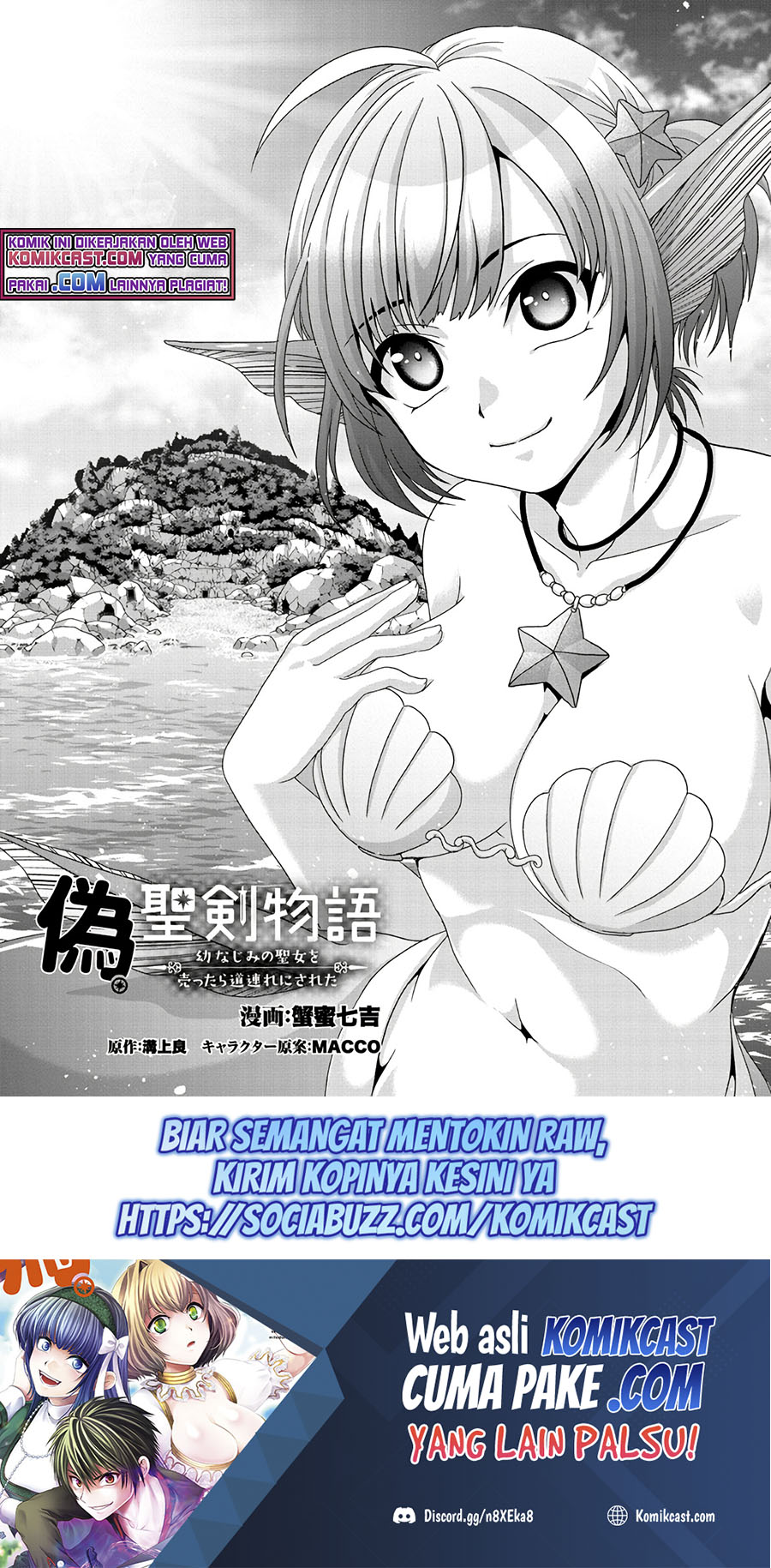 Nise Seiken Monogatari: Osananajimi no Seijo o Uttara Michizure ni Sareta Chapter 15 - halaman 2