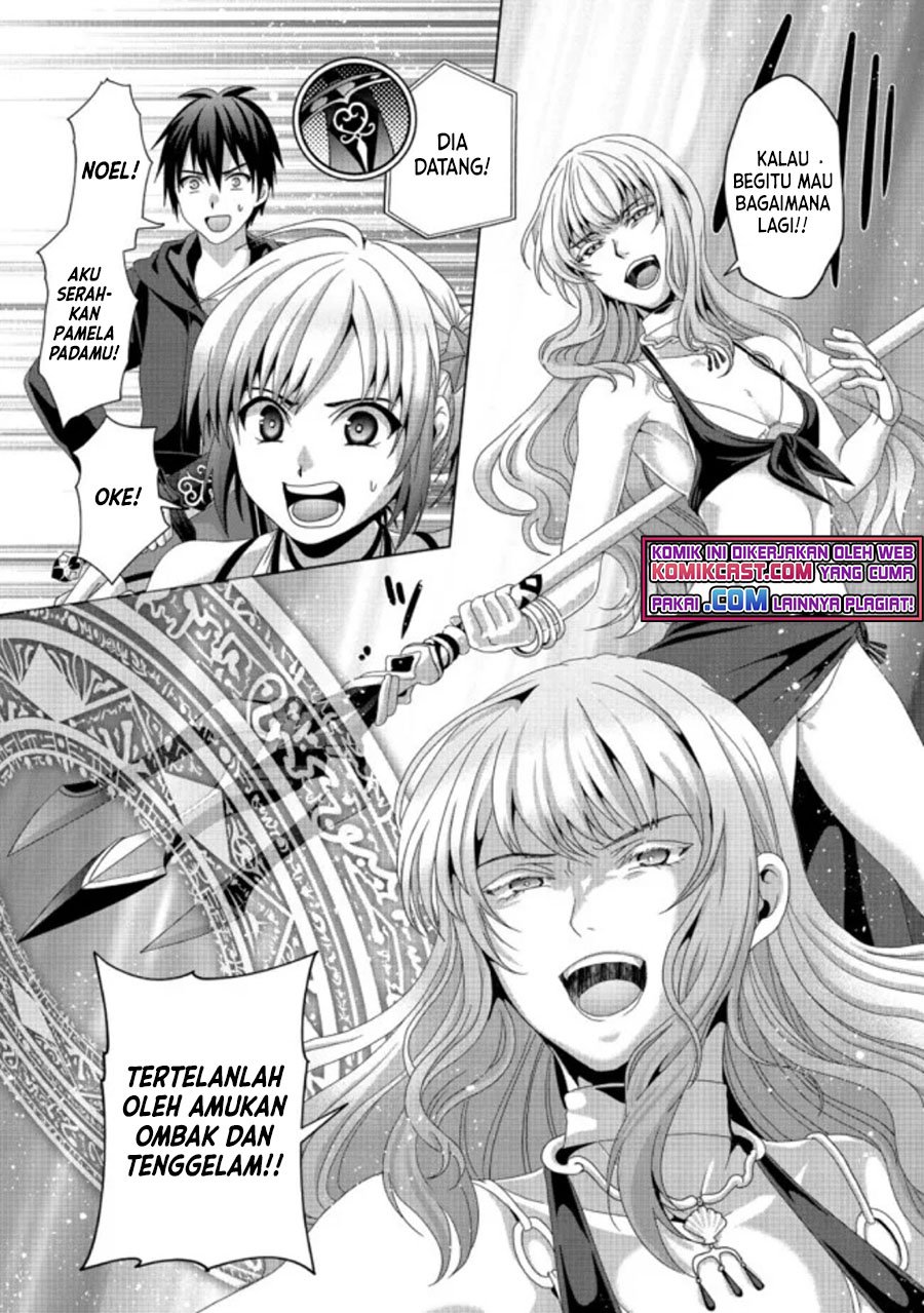 Nise Seiken Monogatari: Osananajimi no Seijo o Uttara Michizure ni Sareta Chapter 17.1 - halaman 1