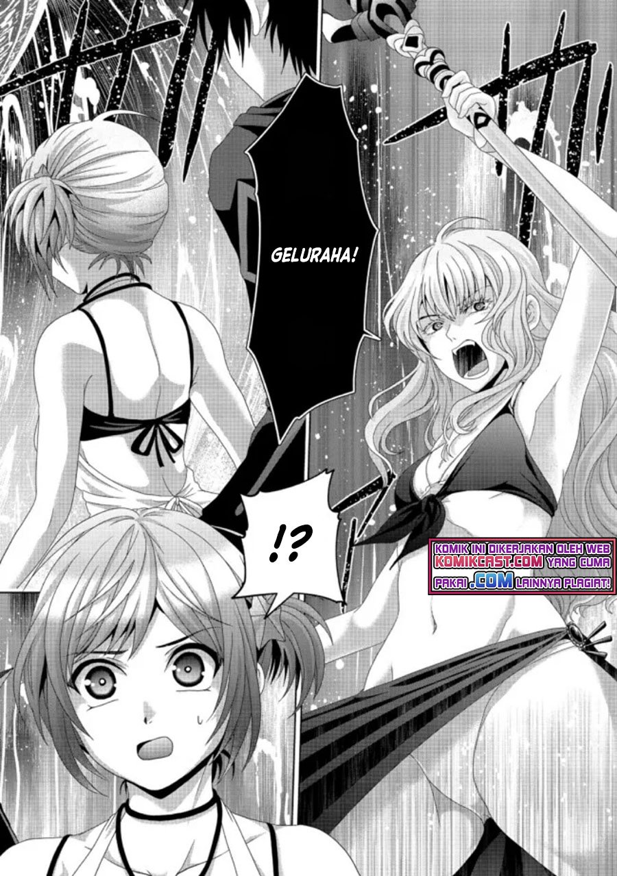 Nise Seiken Monogatari: Osananajimi no Seijo o Uttara Michizure ni Sareta Chapter 17.1 - halaman 2