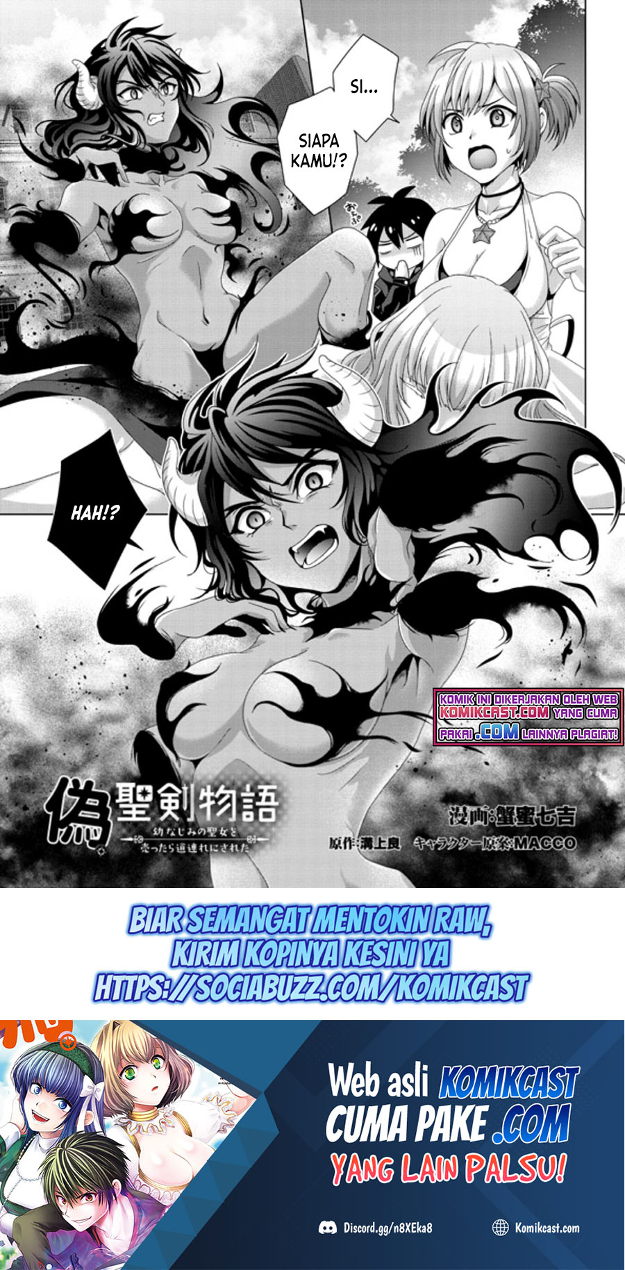 Nise Seiken Monogatari: Osananajimi no Seijo o Uttara Michizure ni Sareta Chapter 18.1 - halaman 2
