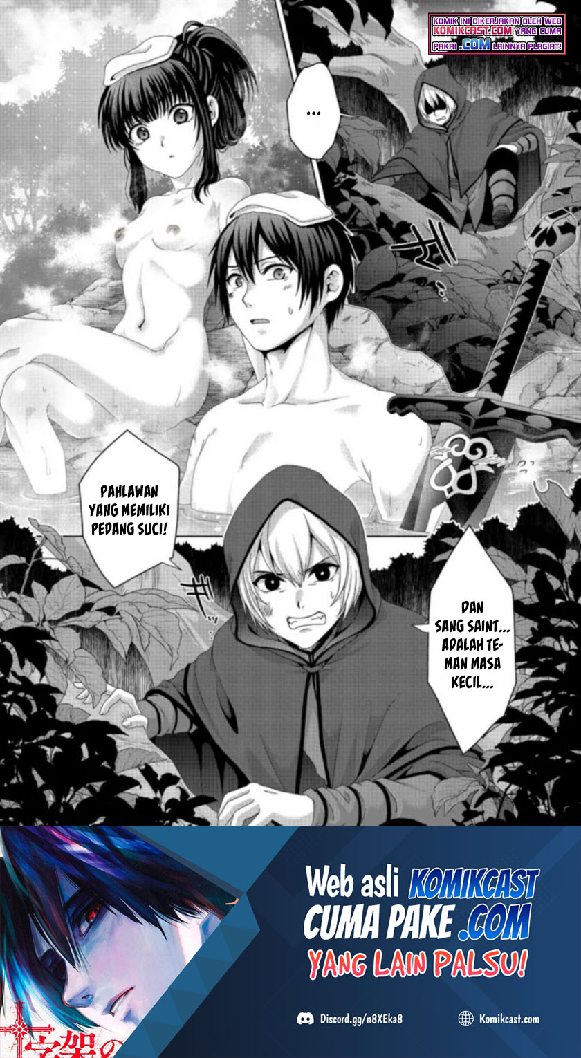 Nise Seiken Monogatari: Osananajimi no Seijo o Uttara Michizure ni Sareta Chapter 18.2 - halaman 7