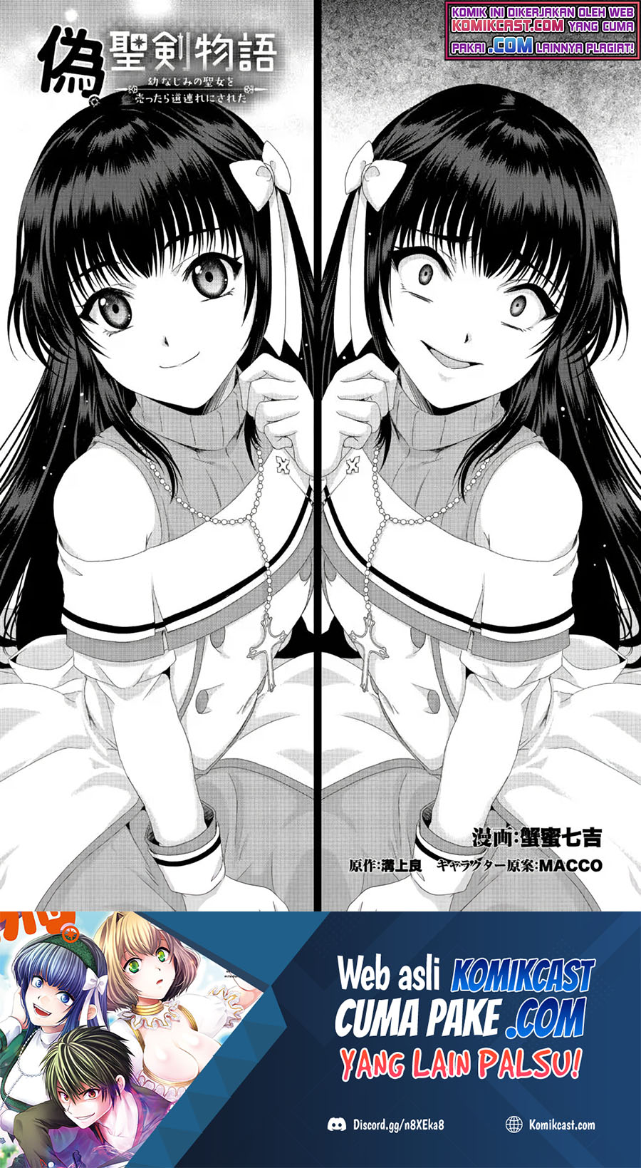 Nise Seiken Monogatari: Osananajimi no Seijo o Uttara Michizure ni Sareta Chapter 19.1 - halaman 2