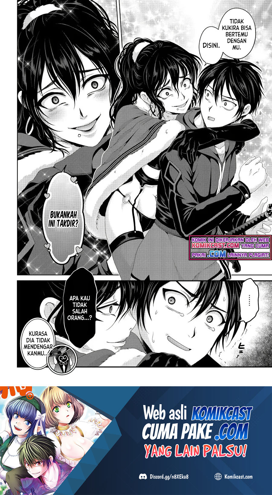 Nise Seiken Monogatari: Osananajimi no Seijo o Uttara Michizure ni Sareta Chapter 19.2 - halaman 15