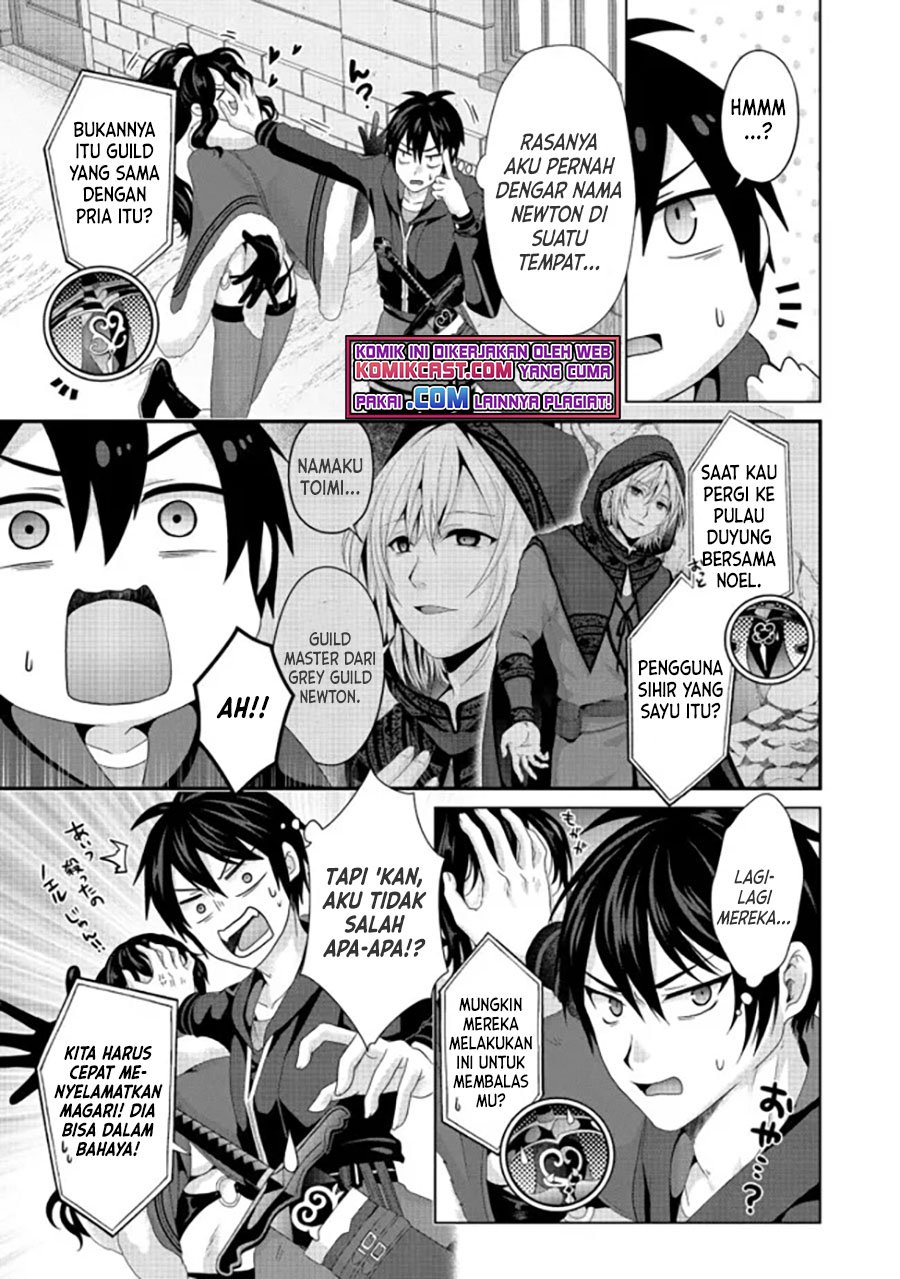 Nise Seiken Monogatari: Osananajimi no Seijo o Uttara Michizure ni Sareta Chapter 20.1 - halaman 14
