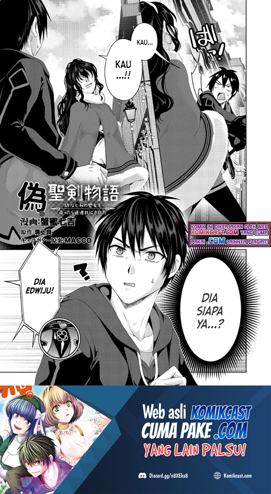 Nise Seiken Monogatari: Osananajimi no Seijo o Uttara Michizure ni Sareta Chapter 20.1 - halaman 2