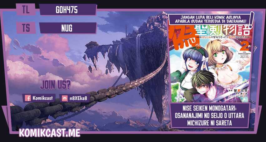 Nise Seiken Monogatari: Osananajimi no Seijo o Uttara Michizure ni Sareta Chapter 20.2 - halaman 1