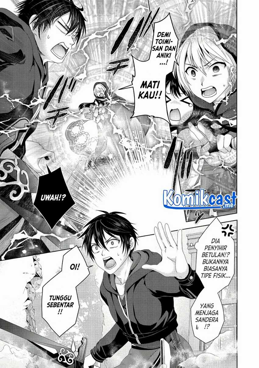 Nise Seiken Monogatari: Osananajimi no Seijo o Uttara Michizure ni Sareta Chapter 21.1 - halaman 9