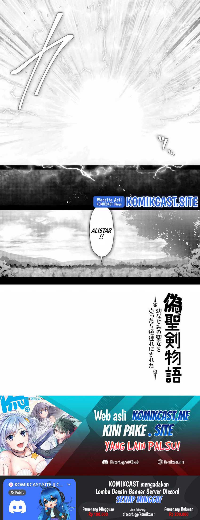 Nise Seiken Monogatari: Osananajimi no Seijo o Uttara Michizure ni Sareta Chapter 21.2 - halaman 14
