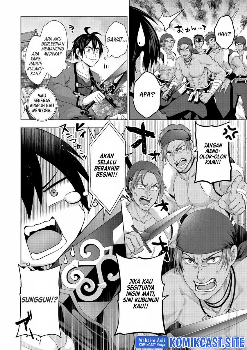 Nise Seiken Monogatari: Osananajimi no Seijo o Uttara Michizure ni Sareta Chapter 24 - halaman 17