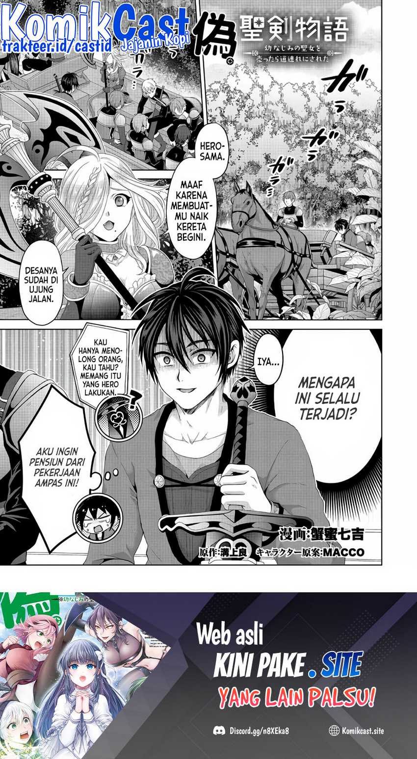 Nise Seiken Monogatari: Osananajimi no Seijo o Uttara Michizure ni Sareta Chapter 24 - halaman 2